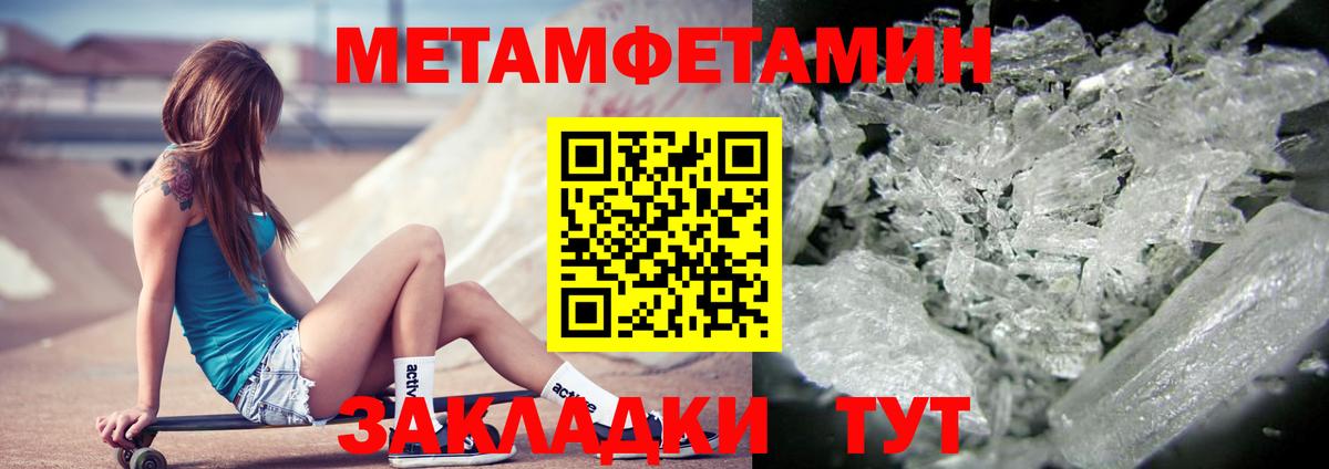 Амфетамин Розовый  Амфетамин  Тихорецк  Вход с VPN 