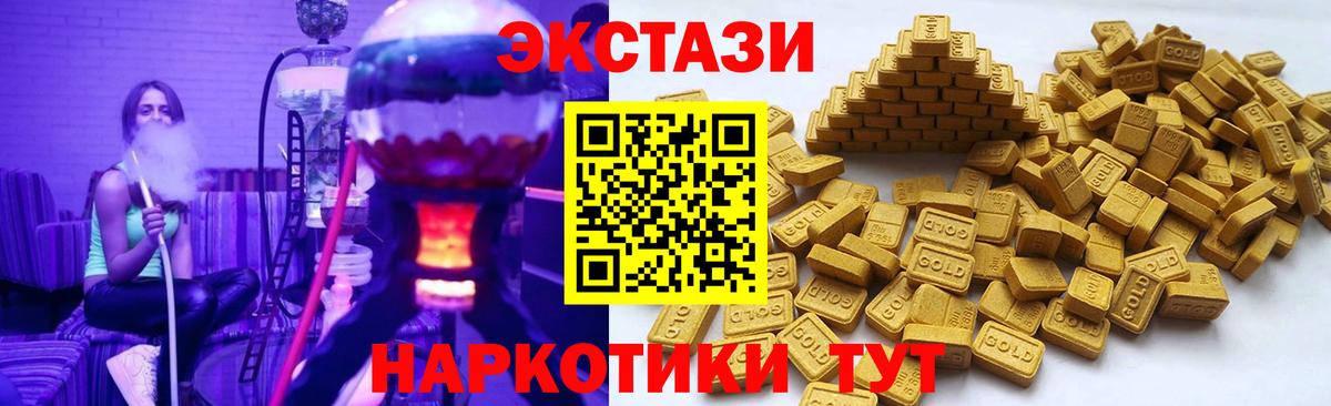 гидра онион  Вход с VPN  Тихорецк  Ecstasy  где купить наркотик  ЭКСТАЗИ бентли  Ecstasy XTC 