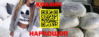 кокс Кимры