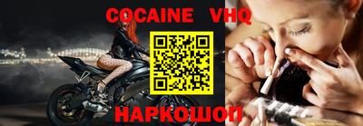 кокс Кимры
