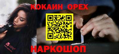 скорость Кинель