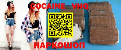 кокс Кимры