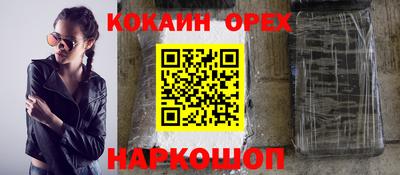 скорость Кинель