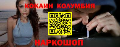 кокс Кимры
