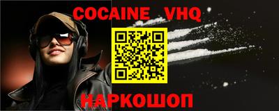 кокс Кимры