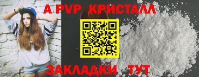 метамфетамин Комсомольск-на-Амуре