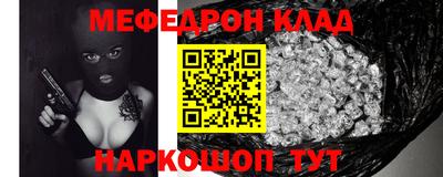 скорость Кинель