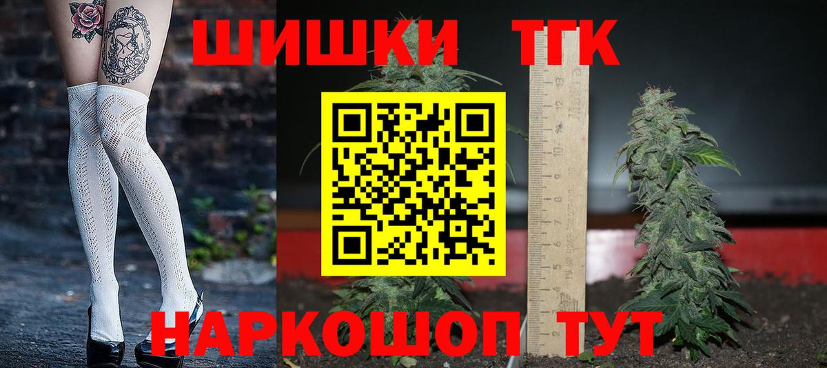 Бошки марихуана LSD WEED Тихорецк