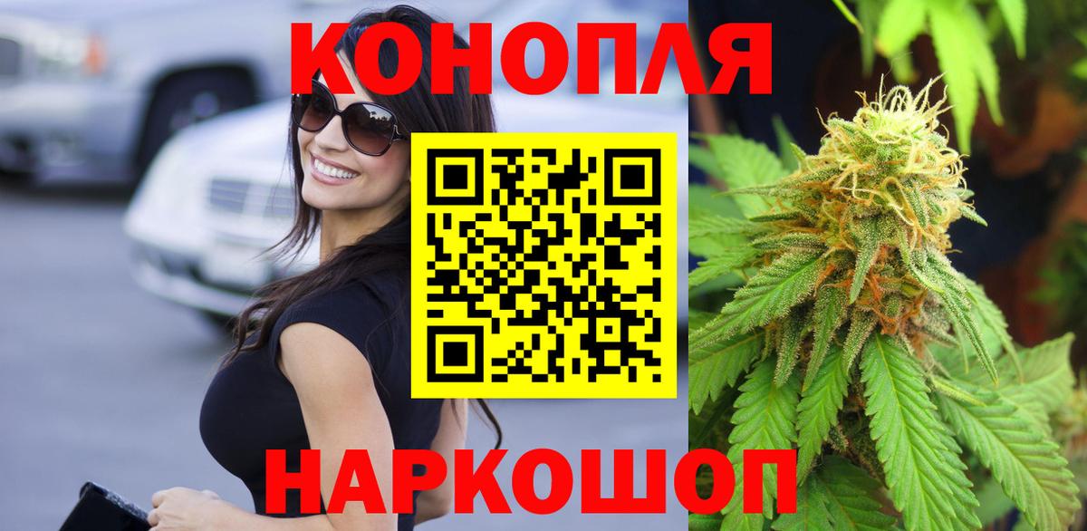 Канабис планчик  Вход с VPN  Бошки Шишки MAZAR  Тихорецк 